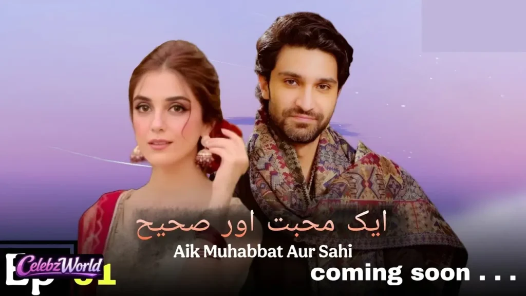 Aik Muhabbat Aur Drama
