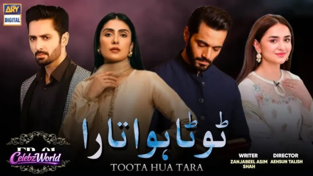 Toota Hua Tara Drama